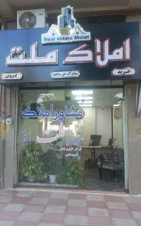 فروش  مغازه تجاری ۲۲ بهمن