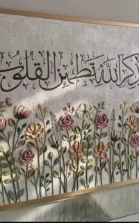 تابلو دکوراتیو/تابلو مدرن