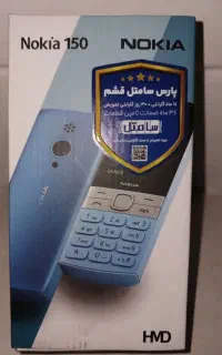 گوشی نوکیا 150 اصل مونتاژ سامتل