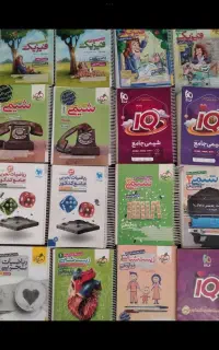 کتاب های کمک درسی