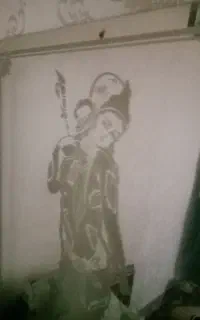 اینه