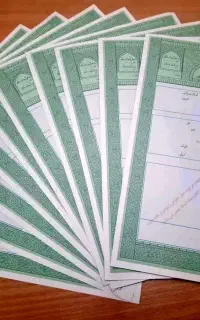 اخذ سند تک برگ،مجوزات ،انجام امور اداری(پویان نیا)