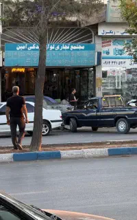 مغازه شیخ شلتوت