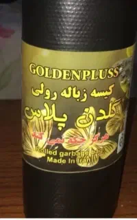 کیسه فریزر وزباله کفشدوزک زیر قیمت بازار