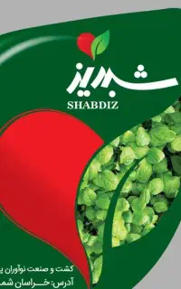 نیروی خانم جهت کار در گلخانه