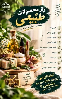 فرصت همکاری آنلاین برای خانم ها و آقایون