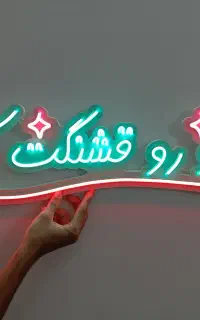 تابلوی جذاب برای آرایشگاه ها و سالن های زیبایی
