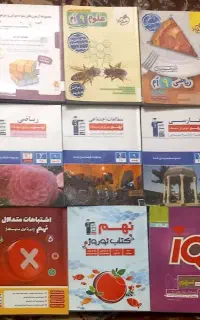 هوش کمپلکس ،۳۱ استان،سه سطحی کتاب آبی و