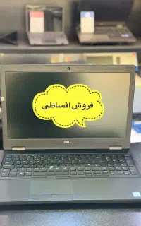 لپ‌تاپ دل 5580 گرافیک ۲