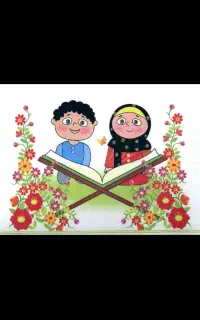 کلاس قرآن تابستانه