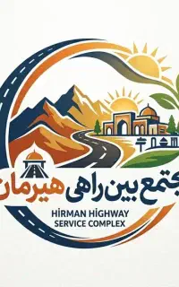 استخدام نیروی خدمات و نظافت مجتمع هیرمان