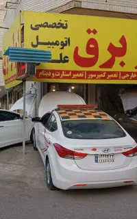 باز بست داشبورد هیوندای و کیا