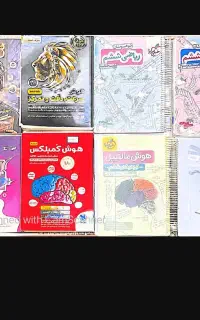 پکیج کامل کتاب تست تیزهوشان پایه هفتم