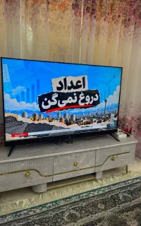 تلویزوین ال ای دی ۵۰اینچ هوشمند فروکی