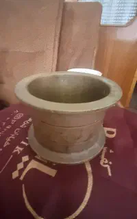 هاونگ