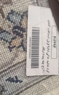 فرش 12 کاشان در حد نو