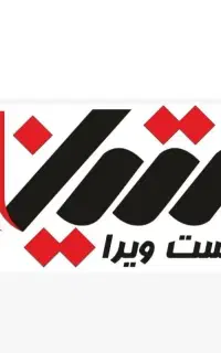 امور دفتری و بازاریابی