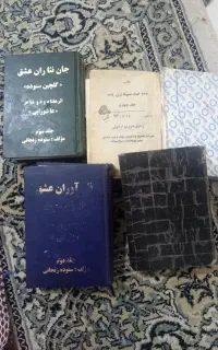 کتاب مداحی و اشعار مذهبی ترکی