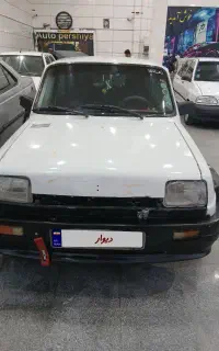 ماشین