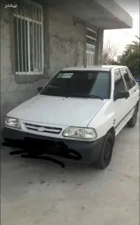فروش خودرو پراید