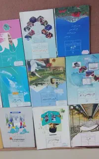 کتاب های کامل پایه هفتم