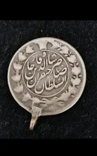 فال و آینده بین تضمینی
