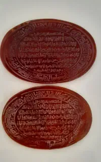 سنگ عقیق قرآنی (آیة الکرسی)