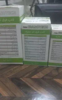 لامپ شرکتی درجه یک