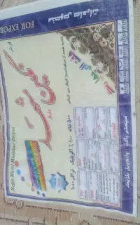 فرش