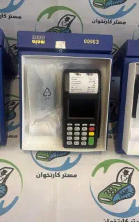 کارتخوان های متنوع  در مسترکارتخوان