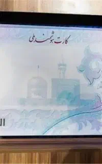 گمشده