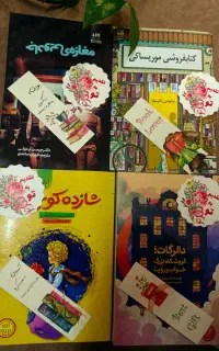 کتاب فروشی آنلاین با بسته بندی شیک و ارسال سریع