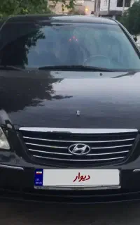 آزارا