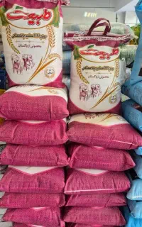 برنج پاکستانی طبیعت نفیس آلبالوغزال سوپرباسمتی1121