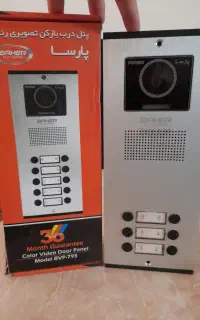 ۶ طبقه (آیفون)