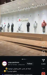 فروشنده آقا