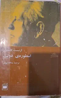 ۵ عنوان کتاب بسیار ارزنده