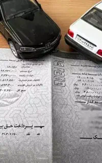 خدمات آنلاین بیمه تمامی شرکت ها