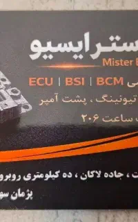 تعمیرات ایسیو برق الکترونیک