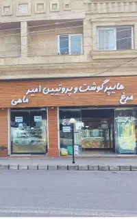 تابلو  چلنیوم