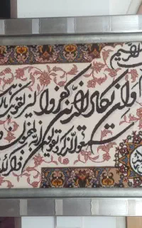 تابلو فرش ماشینی