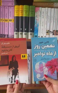 کتاب های نو