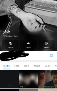 چنل تکس روبیکا