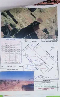 دیوار بکش سه قطعه زمین ویلایی سند جدید بگیر