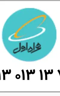 سیم کارت رند صفر سال 1373
