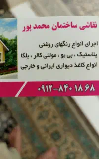سیم کارت 0912به فروش میرسد