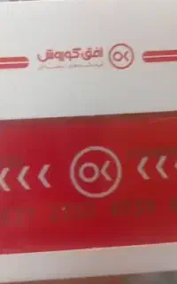 کارت افق کوروش ۵ ملیونی فقط ۴۵۰۰