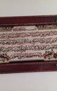 تابلو فرش