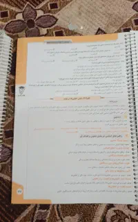 کتاب تست های هنرستان یار