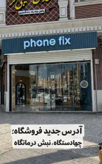 استخدام